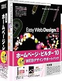 IBM�ۡ���ڡ������ӥ����10  WEB�ǥ����󥵥ݡ��ȥѥå� �س�ѥå�