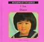 I Am Shinto (Religions of the World (Rosen))