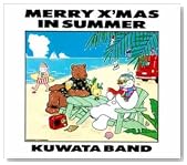 MERRY X�fMAS IN SUMMER