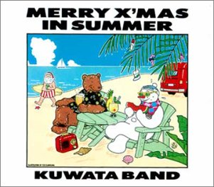 MERRY X’MAS IN SUMMER