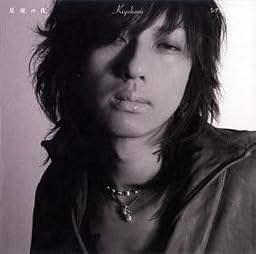 星座の夜/シクラメンのかほり(紙ジャケット仕様)