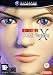 Resident Evil Code Veronica X - Ensemble complet - 1 utilisateur - GAMECUBE