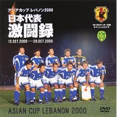 ���{��\�����^ 2000�N�A�W�A�t [DVD]