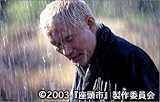 座頭市 ＜北野武監督作品＞ [DVD] 画像