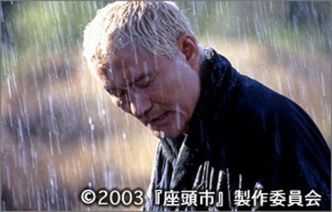 座頭市 ＜北野武監督作品＞ [DVD]