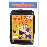 プロレスパンツ 黒
