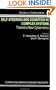 Self-Steering Cognition Comple (Studies in Cybernetics)