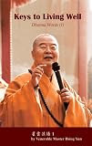 Dharma Words I (Keys to Living Well)