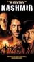 Mission Kashmir [VHS]