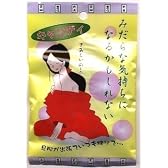 みだらな気持ちになるかもしれないキャンディー