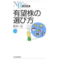�L�]���̑I�ѕ� (���o����)