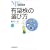 �L�]���̑I�ѕ� (���o����)