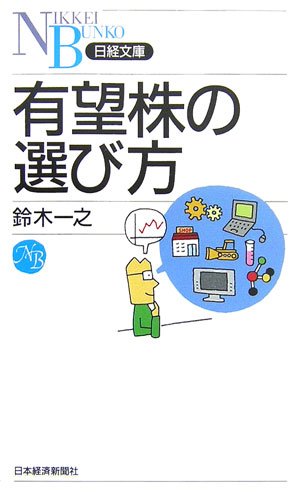 �L�]���̑I�ѕ� (���o����)