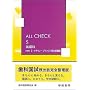 ALL CHECK 5 ��ԉ� PART2 �N���E���E�u���b�W/�������`��