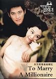 To Marry a Millionaire~ Korean Drama Boxset
