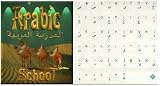 Arabic School + FREE Arabic Transparent Green Characters Keyboard Stickers for Light Colored Keyboards (Bundle)