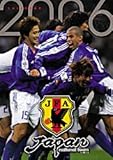 サッカー日本代表 2006年度 カレンダー