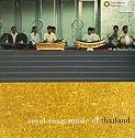 Royal Court Music of Thailand