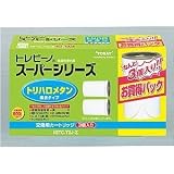 東レ トレビーノ スーパーシリーズ トリハロメタンカートリッジ2P プラス1セット(３個） STC.T2J-Z