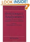 Analyomen 1: Proceedings of the 1st Conference "Perspectives in Analytical Philosophy" (Pperspectives in Analytical Philosophy, Vol 1)