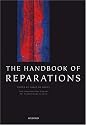 The Handbook of Reparations