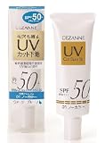 セザンヌ UVカットベース50 セザンヌ UVカットベース50