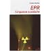 EPR : l'impasse nucl�aire