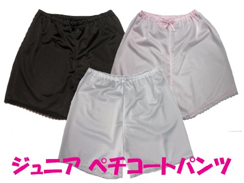 子供用 ぺチコートパンツ(白・ピンク・黒)【日本製】