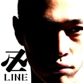 卍LINE