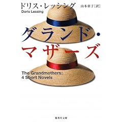 �O�����h�E�}�U�[�Y (�W�p�Е���)