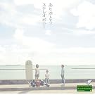 ARIGATO(CD+DVD)(ltd.ed.)(TYPE A)