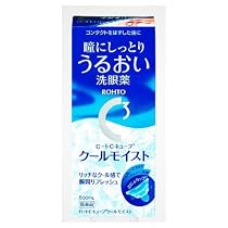 ロートCキューブ クールモイスト　５００ML[第3類]