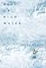 Books : Hell or High Water: Surviving Tibet's Tsangpo River