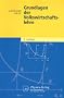 Grundlagen der Volkswirtschaftslehre (Physica-Lehrbuch)