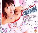 Fancy☆Girl [DVD]