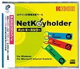 �ꥳ�� ��������ID�����ٱ�ġ��� NetKeyholder RR-C1NK