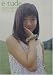 エチュード―内田莉紗写真集