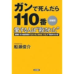 �K���Ŏ��񂾂���Z�� ������l�́g�E���ꂽ�h�\�Ռ�!!�K������8���́u�R�K���܁v�u���ː��v�u��p�v�Łg�E����Ă���h
