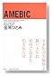 AMEBIC