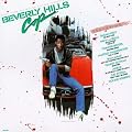 Le Flic de Beverly Hills (Bande Originale du Film)