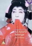 An Actor's Revenge [UK Import]