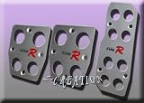 UNIVERSAL RACING PEDALS KIT MANUAL CAR PEDAL