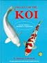 The Cult of the Koi