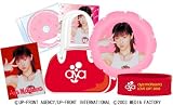 松浦亜弥のLOVE GIFT2003