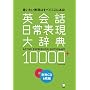 �p��b����\���厫�T10000+ �ʔ�CD6���g