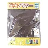 【送料無料】　オーラ岩盤浴 婦人5分袖インナー Lサイズ ワイン