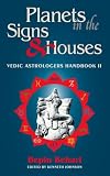 Planets in the Signs and Houses: Vedic Astrologer s Handbook Vol. II (Vedic Astrologer s Handbook)