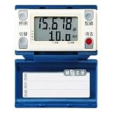 セイコー 歩数計 WZ330A（アオ）