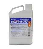 ターナー色彩 水性UVカットクリア 1L (艶有)