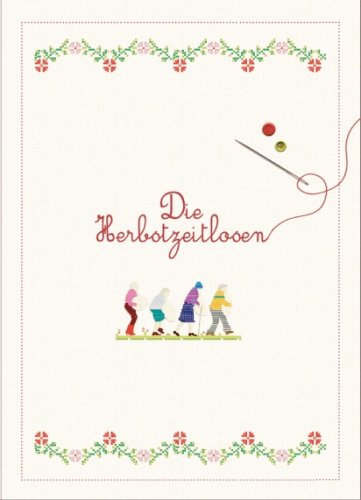 マルタのやさしい刺繍 [DVD]